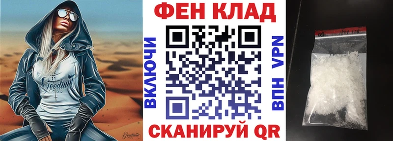 Купить где Ковдор Амфетамин 97%