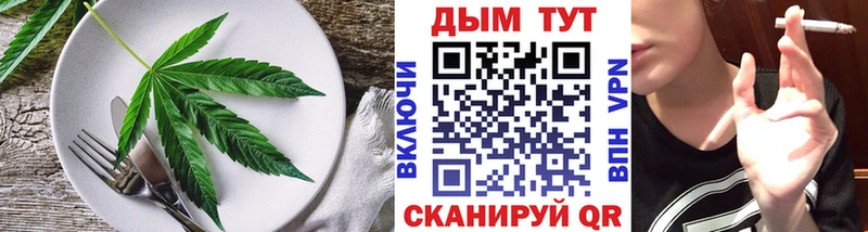 Cannafood марихуана Ковдор