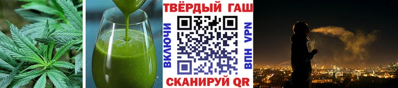 Купить закладки  Ковдор  Cannafood конопля 