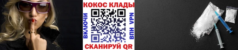Кокаин VHQ  Купить  Ковдор 