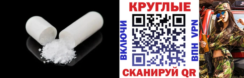 Купить закладки  Ковдор  ЭКСТАЗИ таблы 
