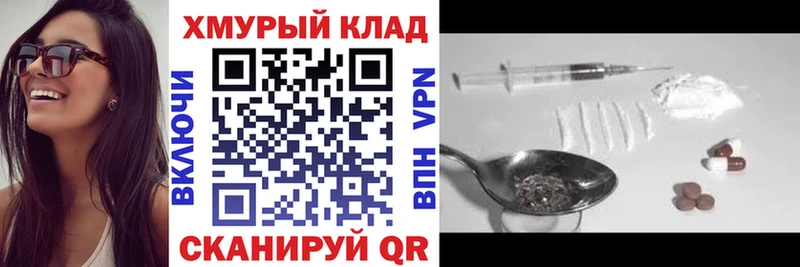 ГЕРОИН гречка  Купить закладки  Ковдор 
