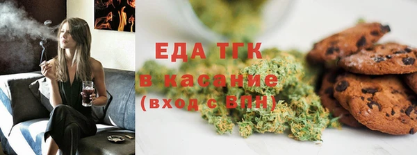 ALPHA-PVP Беломорск