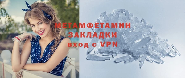 прущий лед Белоозёрский