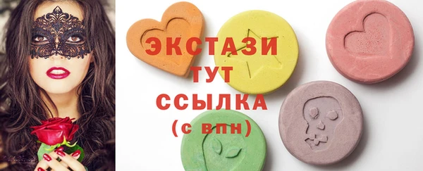 прущий лед Белоозёрский