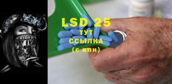 прущий лед Белоозёрский