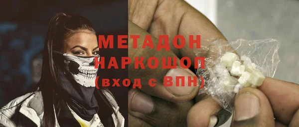 ALPHA-PVP Беломорск
