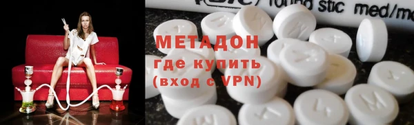 ALPHA-PVP Беломорск