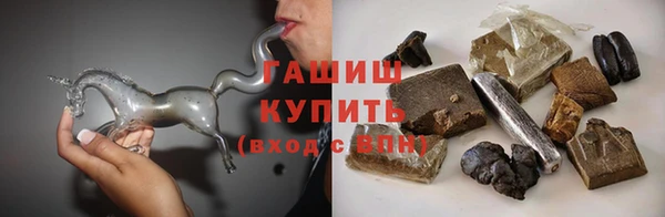 ALPHA-PVP Беломорск