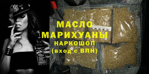 амфетамин Богородск