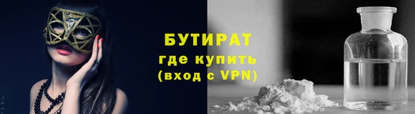 PSILOCYBIN Белокуриха
