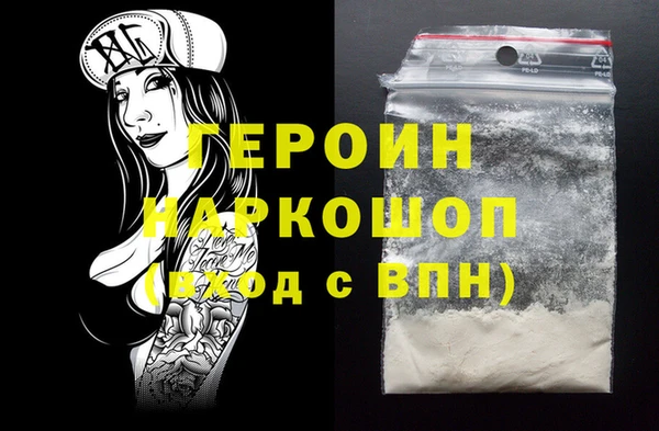 PSILOCYBIN Белокуриха