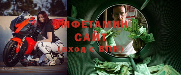 ALPHA-PVP Беломорск