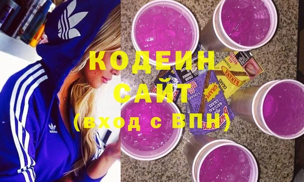 ALPHA-PVP Беломорск