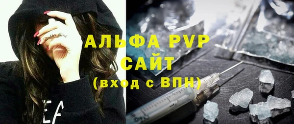 прущий лед Белоозёрский
