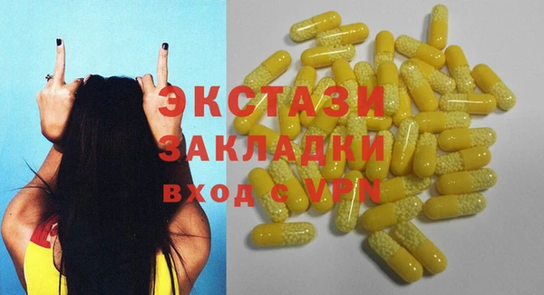 прущий лед Белоозёрский