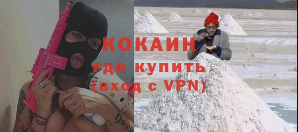 ALPHA-PVP Беломорск