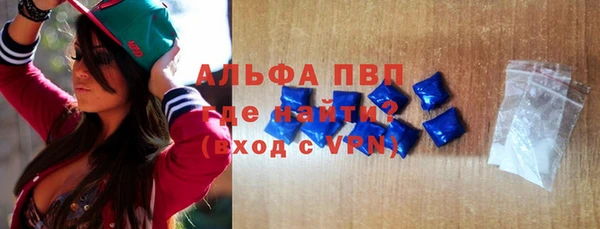 прущий лед Белоозёрский