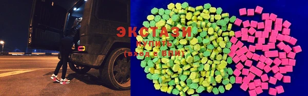 PSILOCYBIN Белокуриха