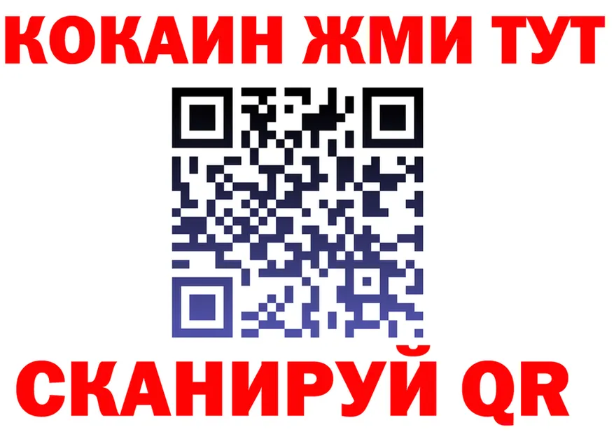 МЯУ-МЯУ VHQ зеркало маркетплейс KRAKEN Ковдор