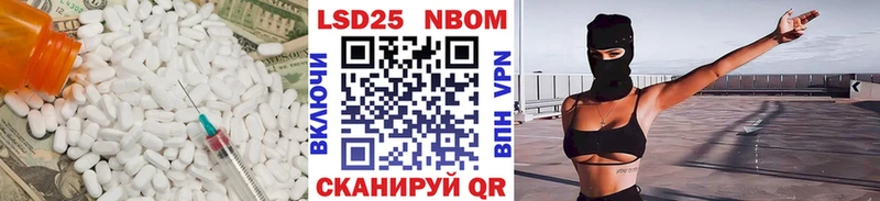 Лсд 25 экстази кислота  Купить  Ковдор 
