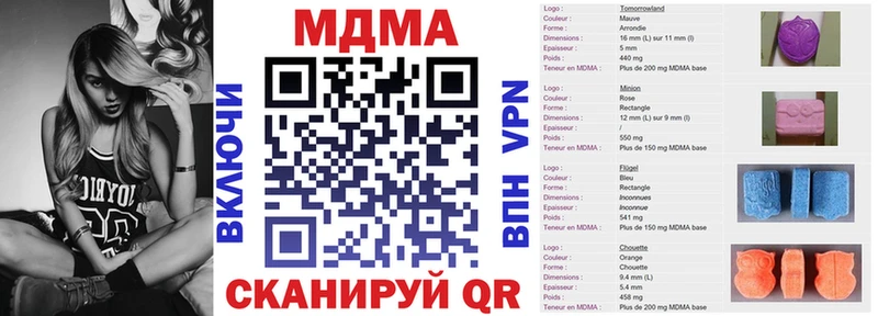 MDMA молли  Купить где  Ковдор 