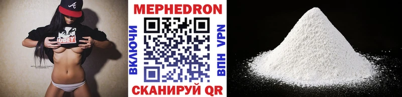 Меф mephedrone  Купить где  Ковдор 