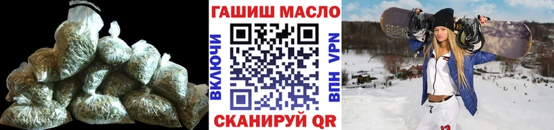 Дистиллят ТГК Wax  Купить закладки  Ковдор 
